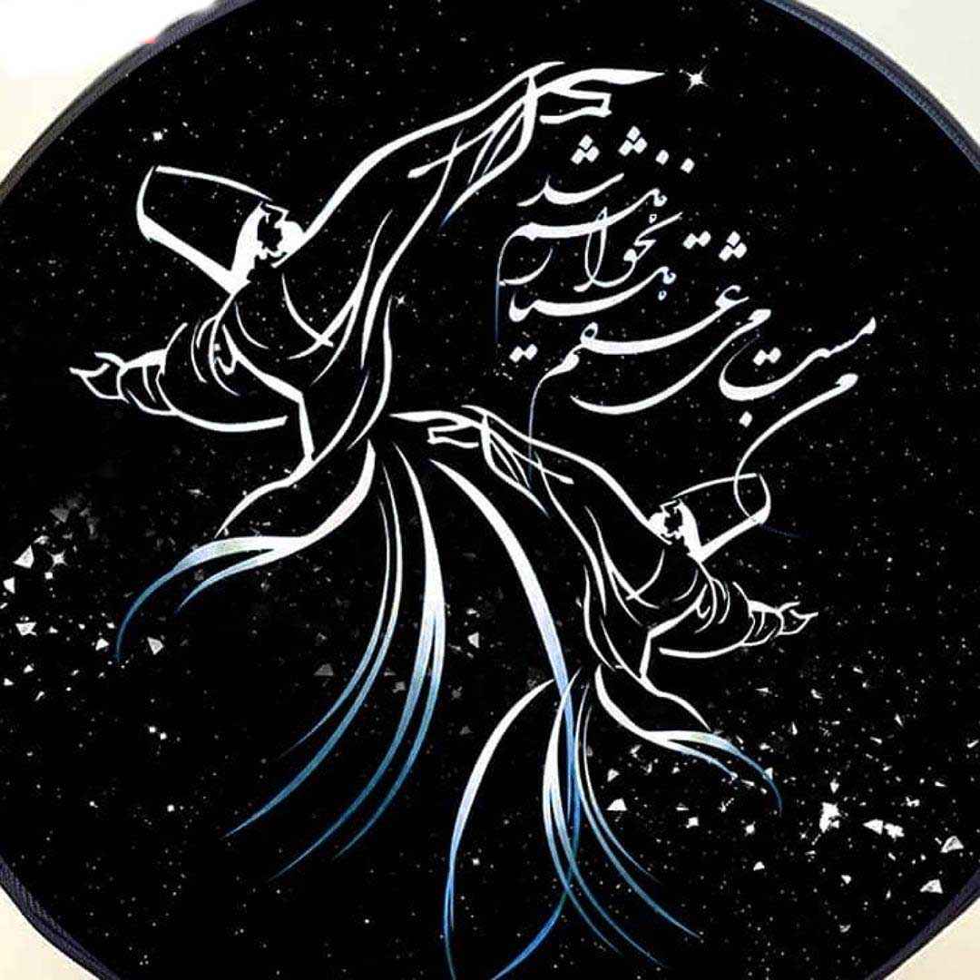 Housse Souple pour Tambour Daf Persan – Modèle Sama