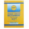 Dictionnaire Aryanpur GIFT Persan - Anglais