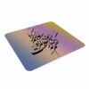 Tapis de souris artisanal motif calligraphie persane Nastaliq