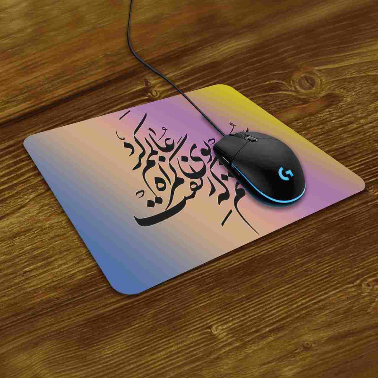 Tapis de souris artisanal motif calligraphie persane Nastaliq