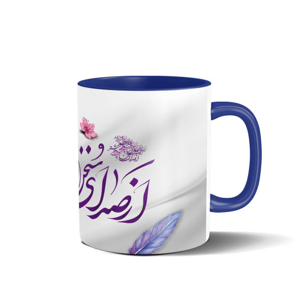 Mug en céramique persan – Calligraphie de poème en farsi