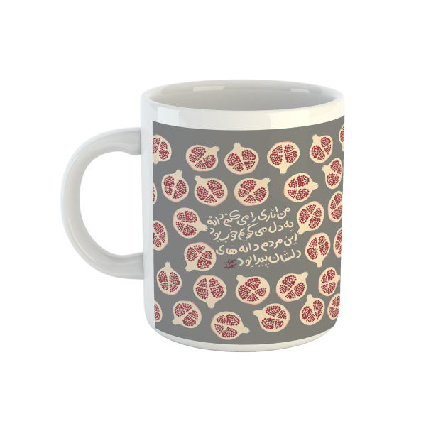 Mug en céramique persan - Poème de Sohrab Sepehri