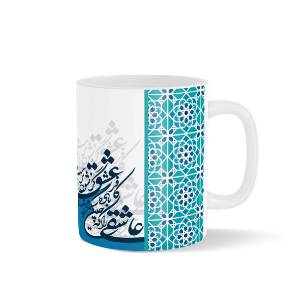 Persian Ceramic Coffee Mug - Model Turquoise