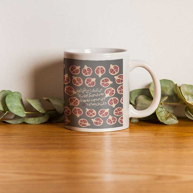 Mug en céramique persan – Poème de Sohrab Sepehri