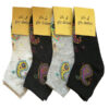 Chaussettes Liner de haute qualité pour femmes avec motif Paisley