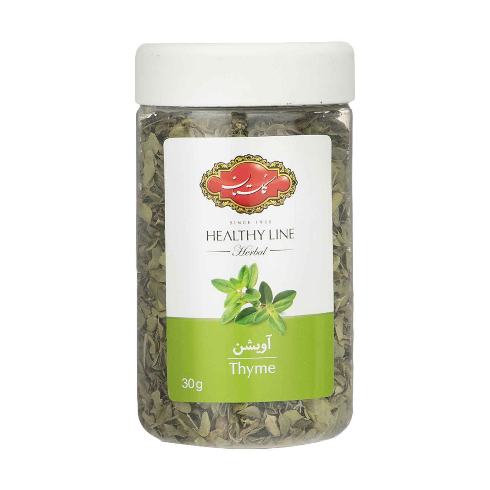 Feuilles de thym séchées / Avishan 600g - Herbe aromatique pour la cuisson