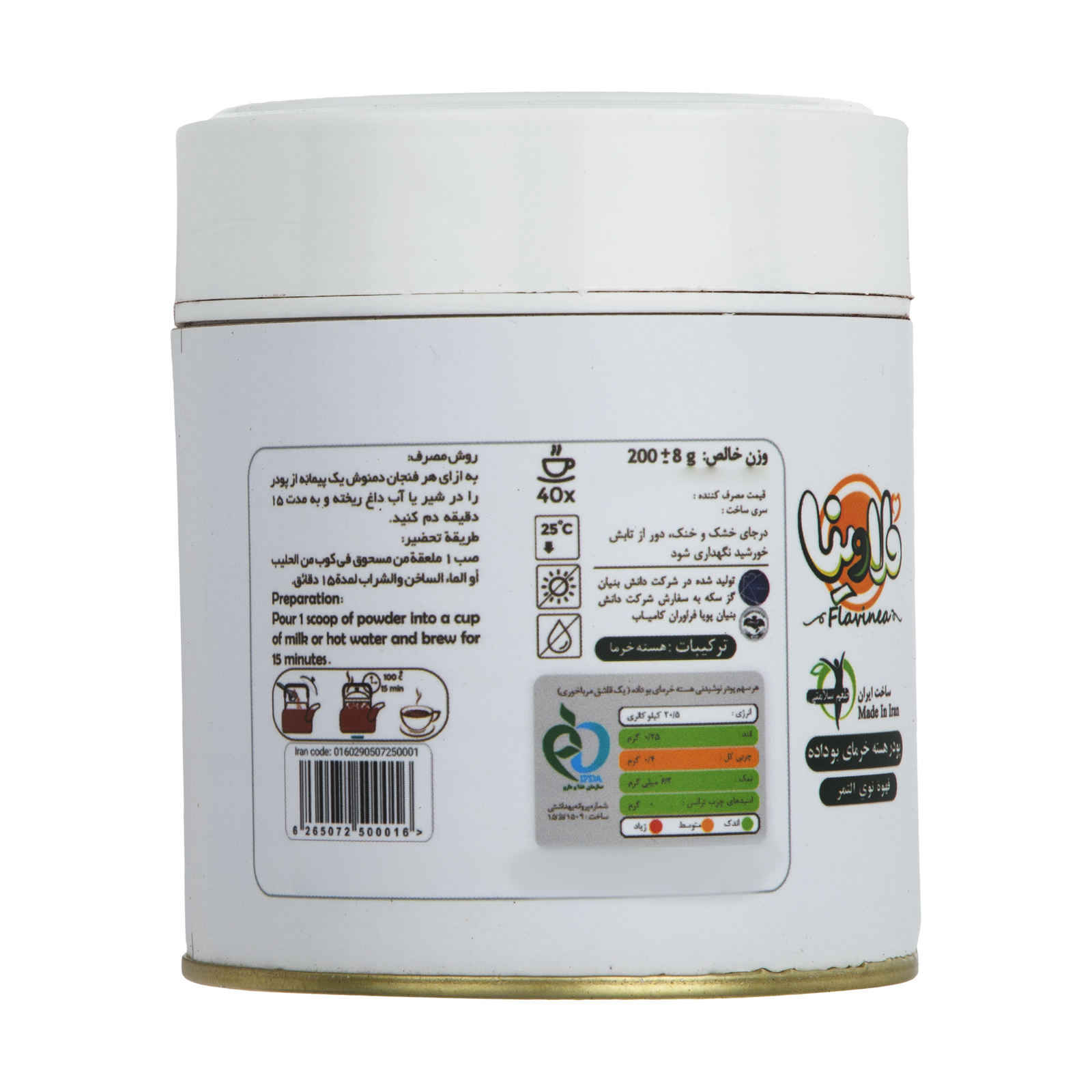 Poudre de Café de Graines de Dattes – Boisson Sans Caféine 600g