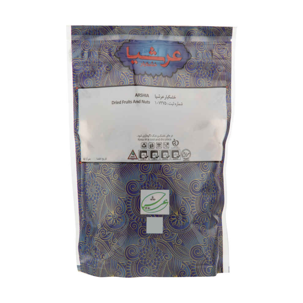 Olivier de Russie Séché (Senjed) – 750 grammes