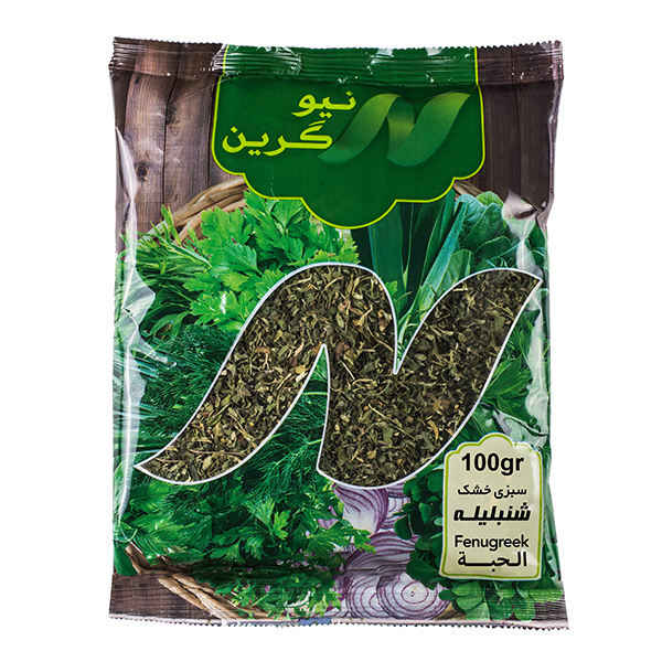 Fenugrec / Shanbalileh iranien séché 700g - Herbe aromatique pour la cuisson