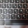Autocollants en langue farsi (persane) pour clavier