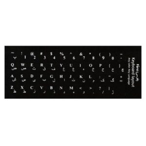 Autocollants en langue farsi (persane) pour clavier
