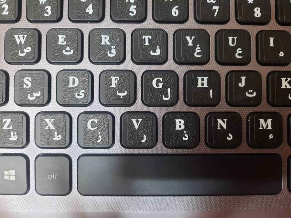 Autocollants en langue farsi (persane) pour clavier