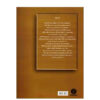 15 Pieces for Tar & Setar of Jalil Shahnaz by Houshang Zarif