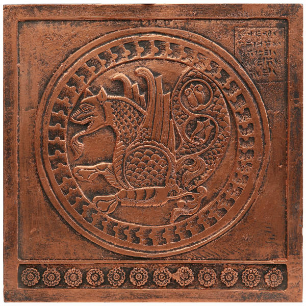 Réplique d’inscription – Dragon inspiré de l’Antiquité perse