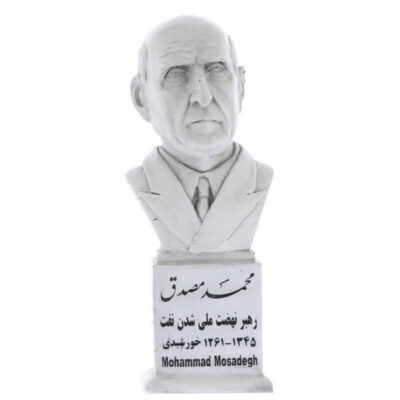 Buste du Dr Mohammad Mossadegh – Homme politique iranien