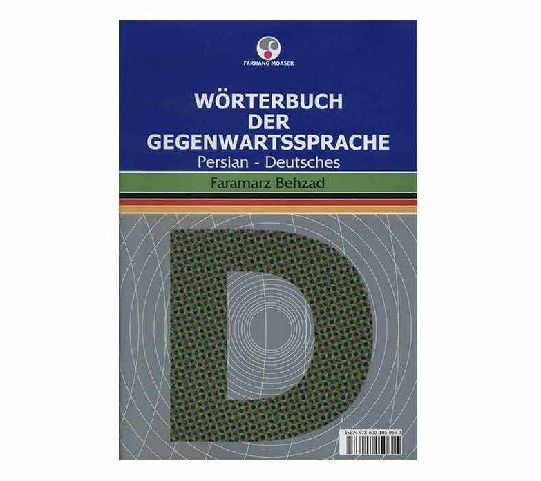 Dictionnaire de la langue courante persan–allemand