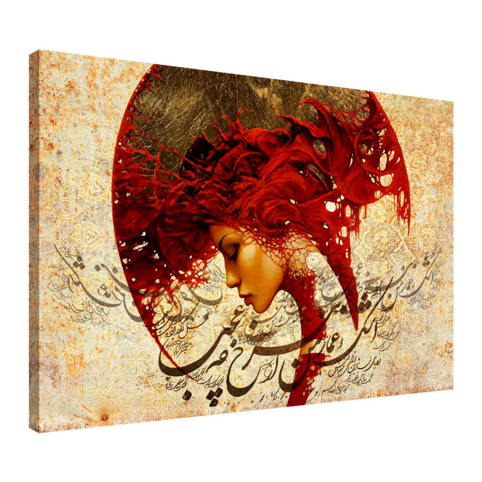 Affiche murale en bois persane – Fille & Poème