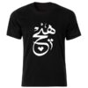 T-shirt Noir en Coton Style Iranien Modèle Hich — Motif Signature de Calligraphie Hich