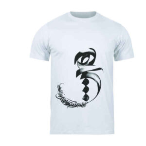 T-shirt Blanc en Coton Persan Modèle Hich — Motif Unique « Hich », Calligraphie Persane
