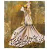 Peinture d'art soufi originale – Huile sur toile, danse Sama par Fatemeh Sheikh