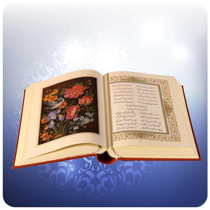 Poèmes Choisis du Dîvân de Rûmî – Édition en Persan