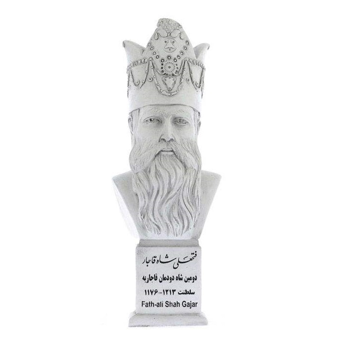Buste de Fath-Ali Shah Qajar – Deuxième shah Qajar d'Iran