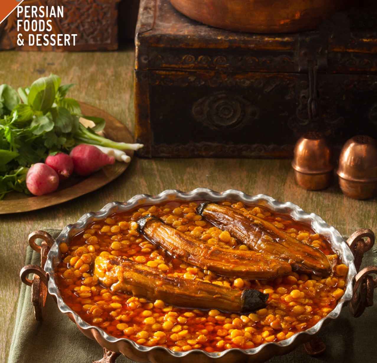Gheymeh Bademjan – Ragoût d’aubergines et de pois cassés persan, en conserve (paquet de 10)