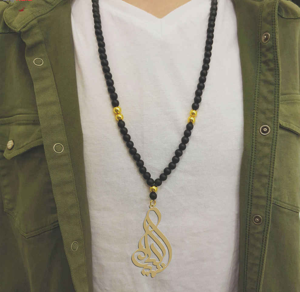 Collier Prénom en Farsi en Argent « Amir Kia »