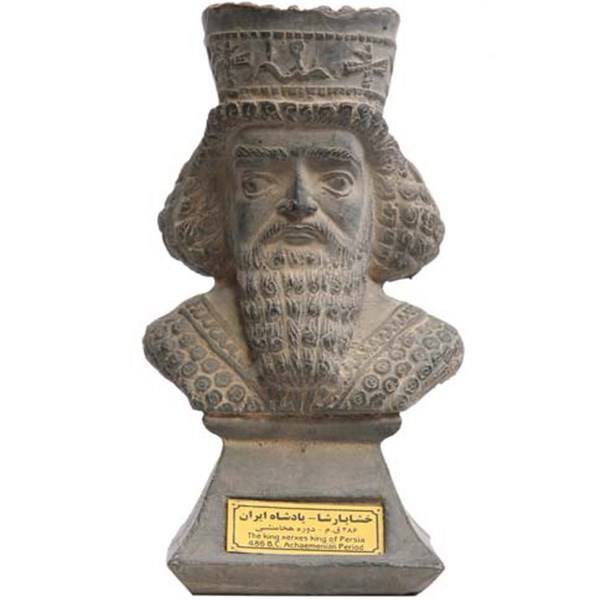 Buste de Khashayarsha / Xerxès Ier – Grand empereur perse