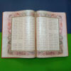 Shahnameh par Ferdowsi (Édition de luxe avec couverture rigide et boîte décorative)