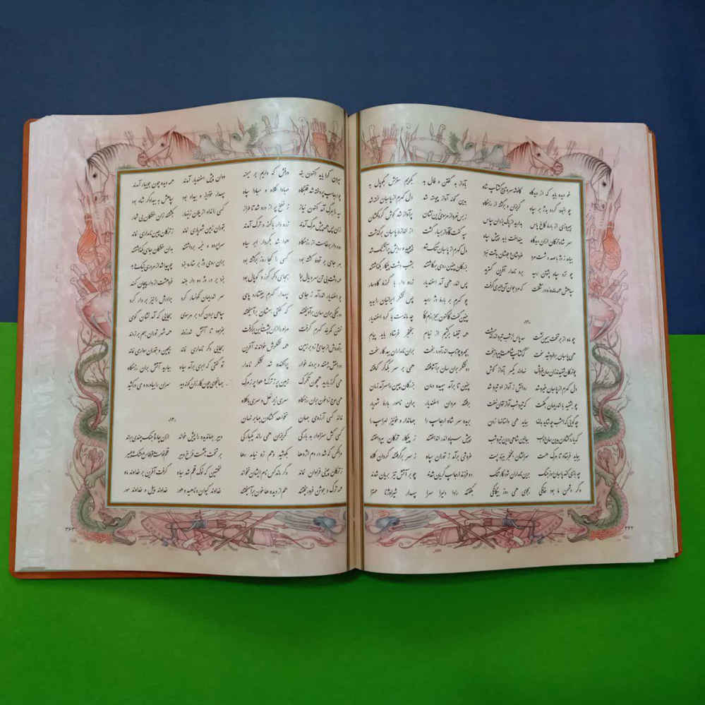 Shahnameh par Ferdowsi (Édition de luxe avec couverture rigide et boîte décorative)