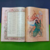 Shahnameh par Ferdowsi (Édition de luxe avec couverture rigide et boîte décorative)