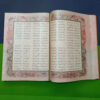 Shahnameh par Ferdowsi (Édition de luxe avec couverture rigide et boîte décorative)
