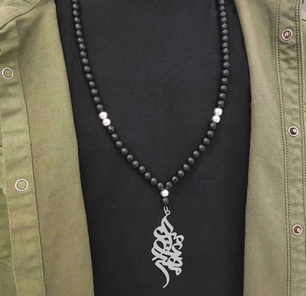 Collier Prénom en Farsi en Argent « Amir Mahdi »