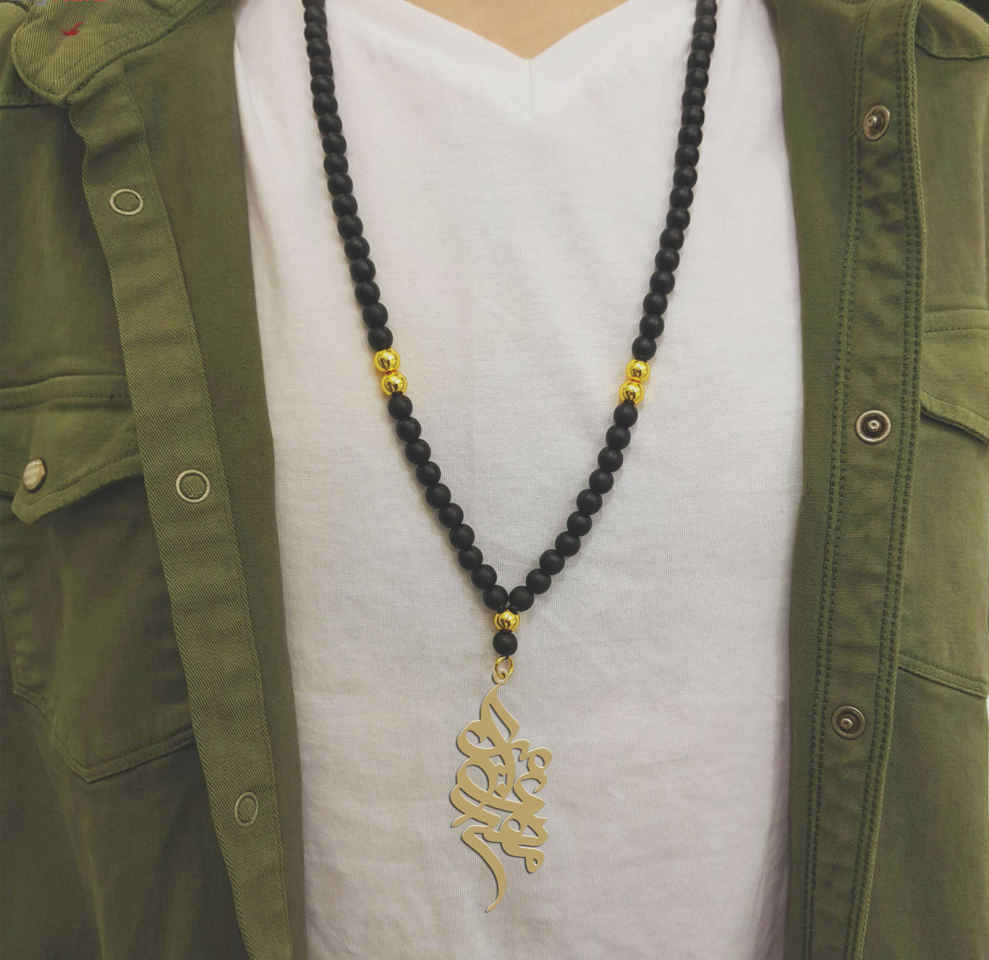 Collier Prénom en Farsi en Argent « Amir Mahdi »