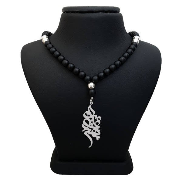 Collier Prénom en Farsi en Argent "Amir Mahdi"