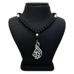 Collier Prénom en Farsi en Argent “Amir Kia”