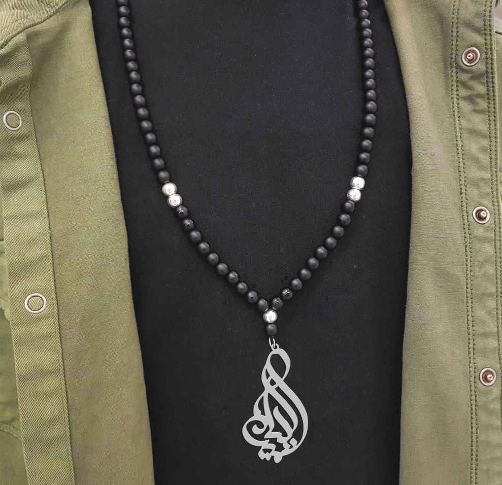 Collier Prénom en Farsi en Argent « Amir Kia »