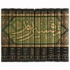 Tafsir Noor par Mohsen Qara'ati - 10 Vols