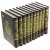 Tafsir Noor par Mohsen Qara'ati - 10 Vols