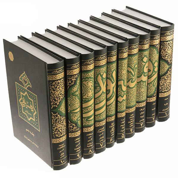 Tafsir Noor par Mohsen Qara’ati – 10 Vols