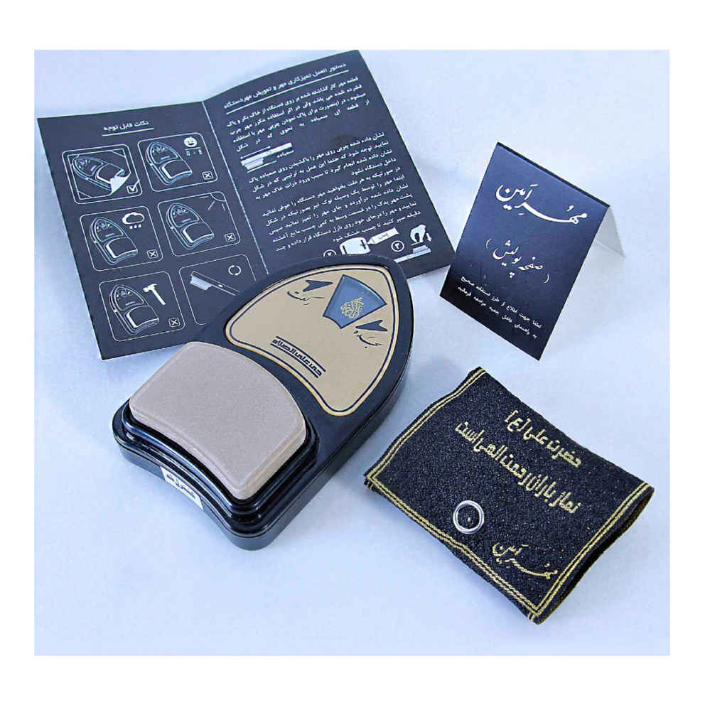 Mohre Amin – Pierre de prière Sajdagah avec compteur de Rakaat