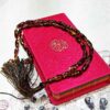 Chapelet islamique en ambre Celine avec 33 perles de prière (Tasbih)