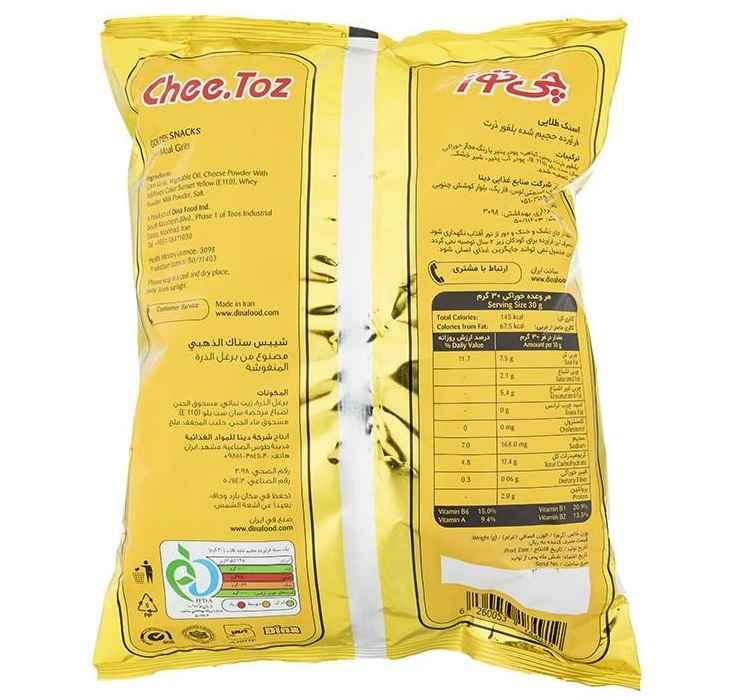 Cheetoz Talai Iranien Pofak – Snack de Boules de Fromage, 170 gr (10x)