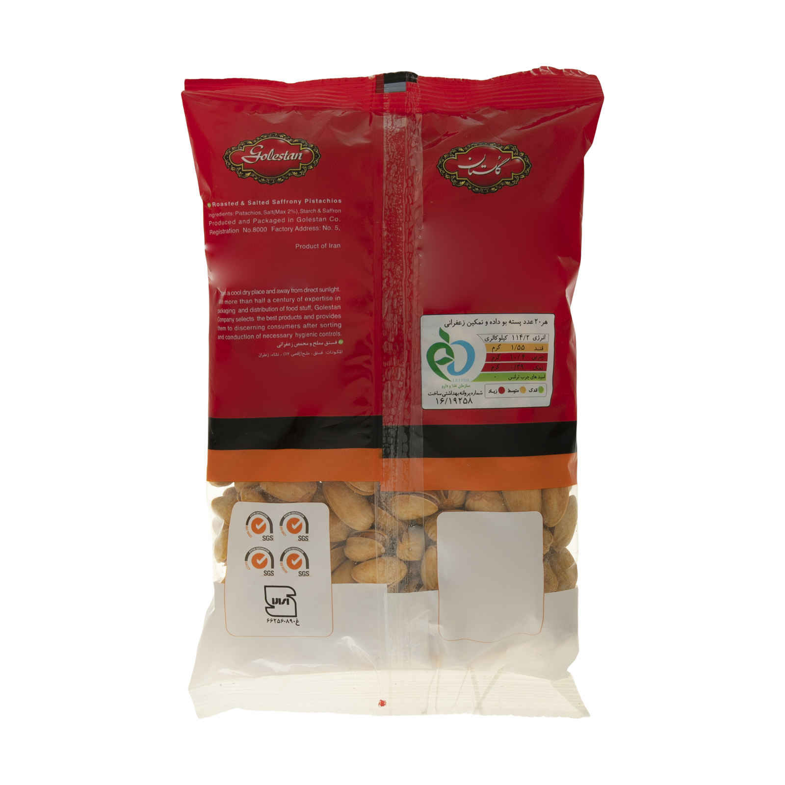 Pistaches iraniennes Akbari extra longues grillées au safran – 1800 grammes
