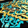 Calligraphie Islamique Encadrée – Art de Marqueterie en Bois – Hasbunallahu Wa Ni'mal Wakeel