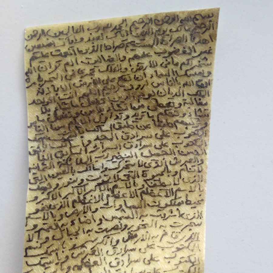 Hirz Imam Jawad (A.S) Saghir & Kabir Dua sur peau de cerf – Taweez puissant