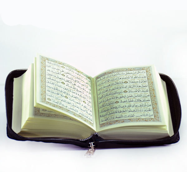 Coran de poche avec traduction persane