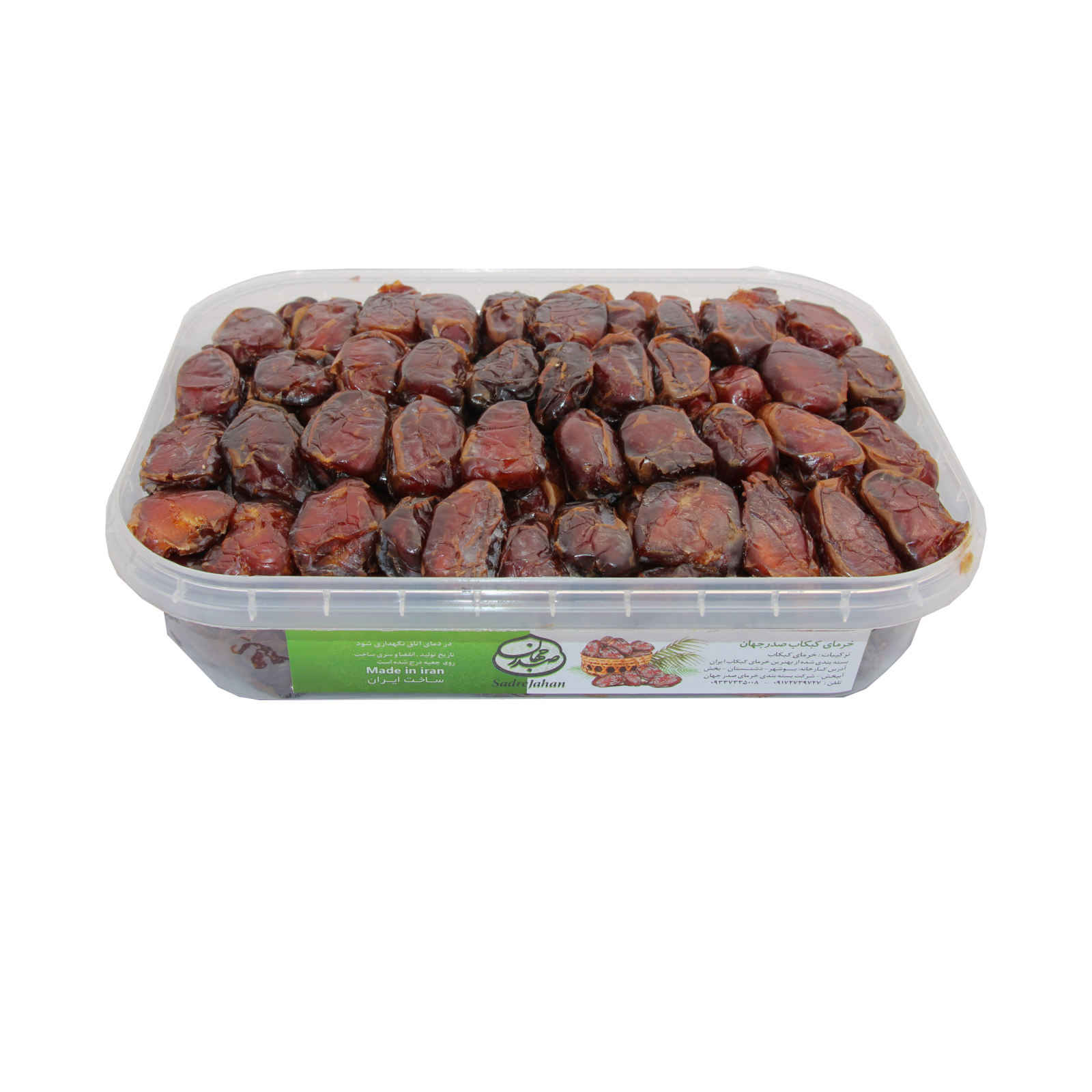 Dattes iraniennes Kabkab séchées de qualité supérieure – 2500 grammes