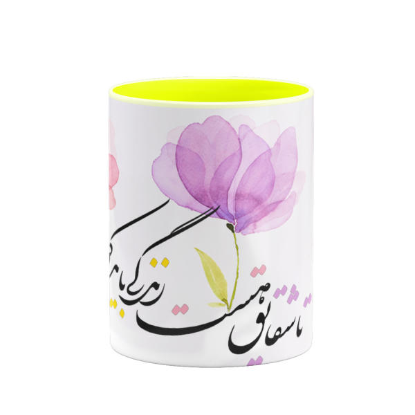 Mug en céramique persan - Poème en calligraphie